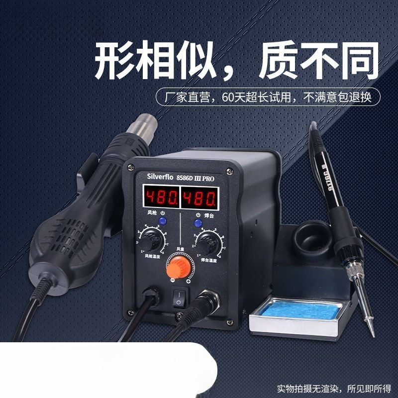 8586D 열풍 리워크 스테이션 납땜 인두 키트, 온도 - Diy Electronics 리뷰 및 가격