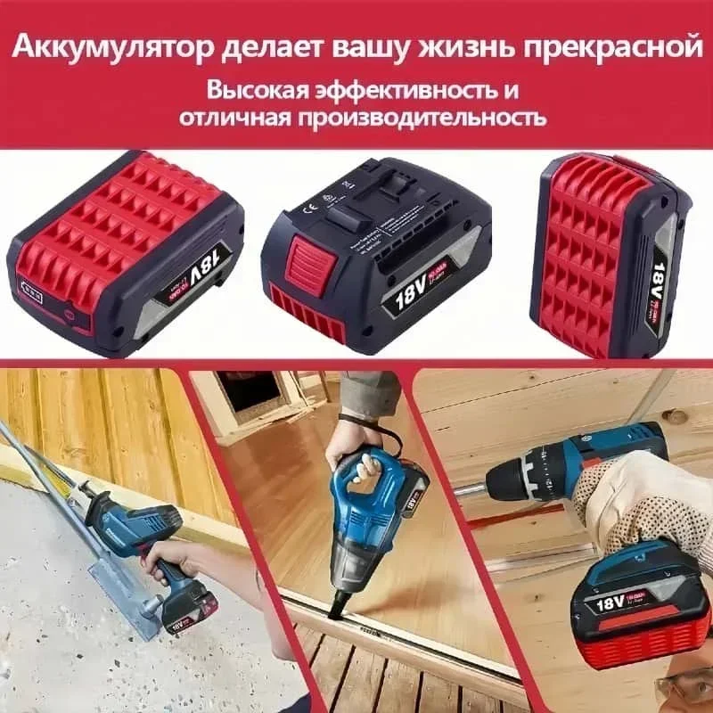 핫세일! 보쉬 18V 12.0Ah 리튬이온 배터리 -  - Bosch Drill Gsb 18V 리뷰 및 가격