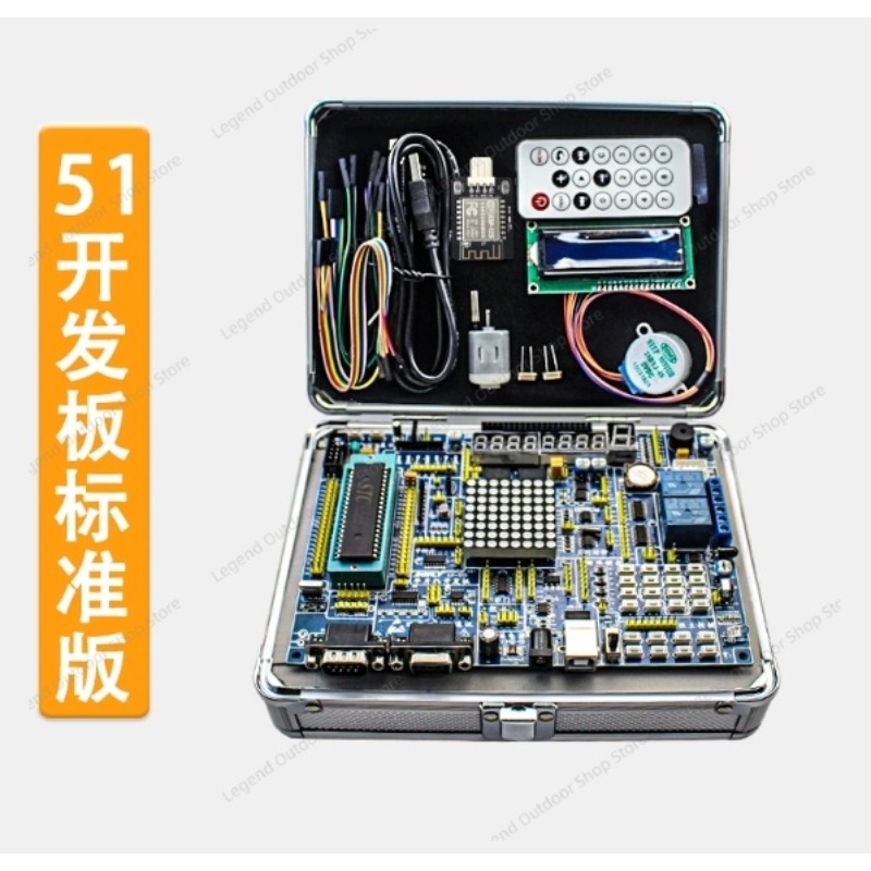 LY-51S 51MCU 개발 보드 학습 실험 테스트 박 - Diy Electronics Project Kit 리뷰 및 가격