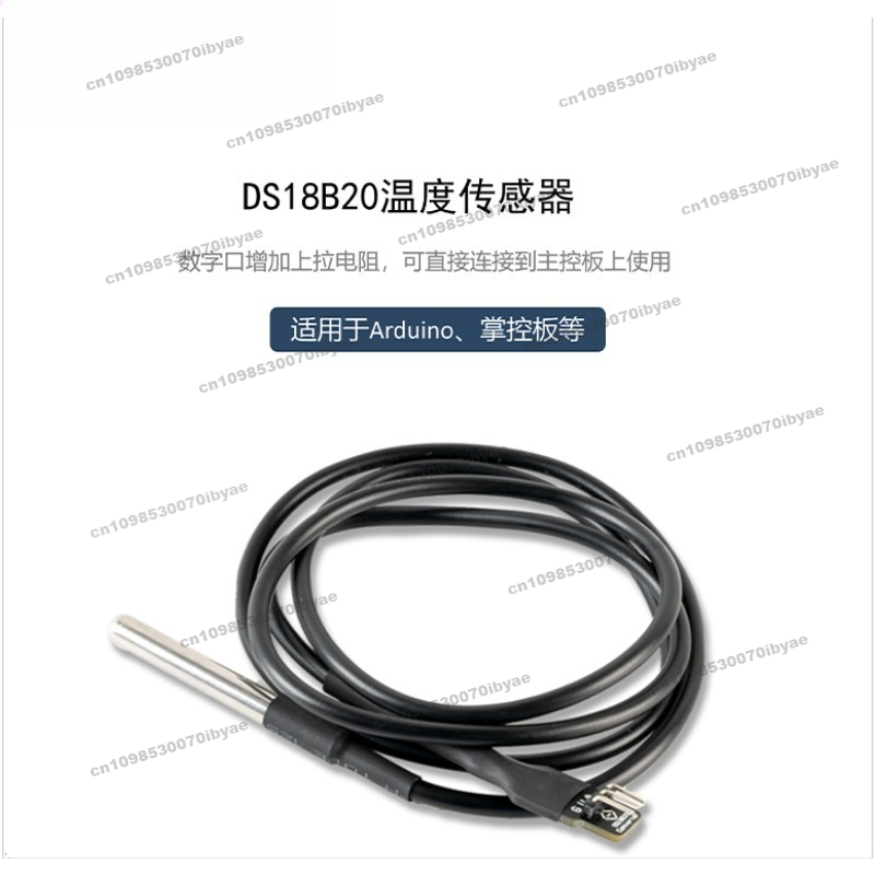 DS18B20 방수 디지털 온도 프로브용 3개, 감지  - Ds18B20 Temperature Sensor 리뷰 및 가격