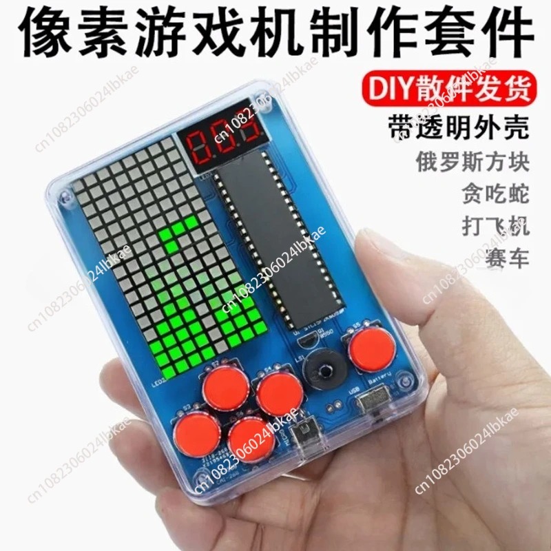 픽셀 게임기 생산 키트 51개 단일 부품 테트리스 부품 - Diy Electronics Kits 리뷰 및 가격