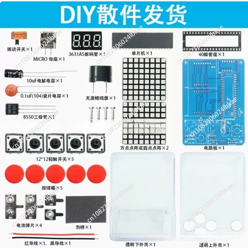 픽셀 게임기 생산 키트 51개 단일 부품 테트리스 부품 - Diy Electronics Kits 리뷰 및 가격