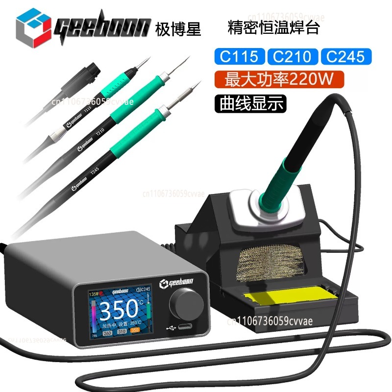 TC22 240W 납땜 스테이션 키트(SDC02 철제  - Diy Electronics Toys 리뷰 및 가격