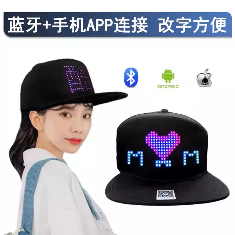 에버브라이트 스토어 LED 전자 디스플레이 모자 APP - Diy Electronics Store 리뷰 및 가격